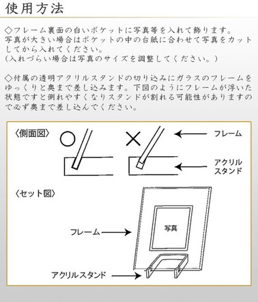 楽天市場 フォトフレーム ディズニー ウエディング 写真立て ディズニー ブライダル Pocketcompany 楽天市場店