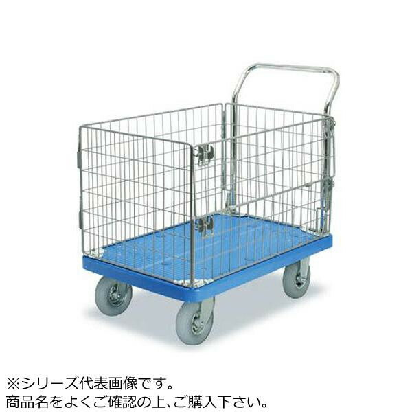 宇宙の香り 送料無料 プラスチックテーブル台車 アミ 空気入りタイヤ付