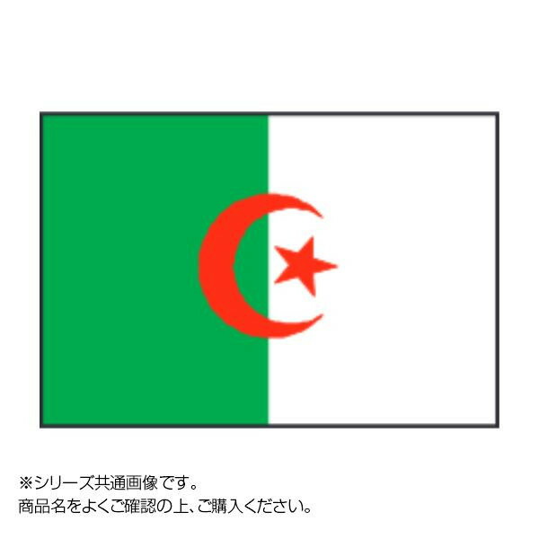 美品 世界の国旗 万国旗 朝鮮民主主義人民共和国 140×210cm