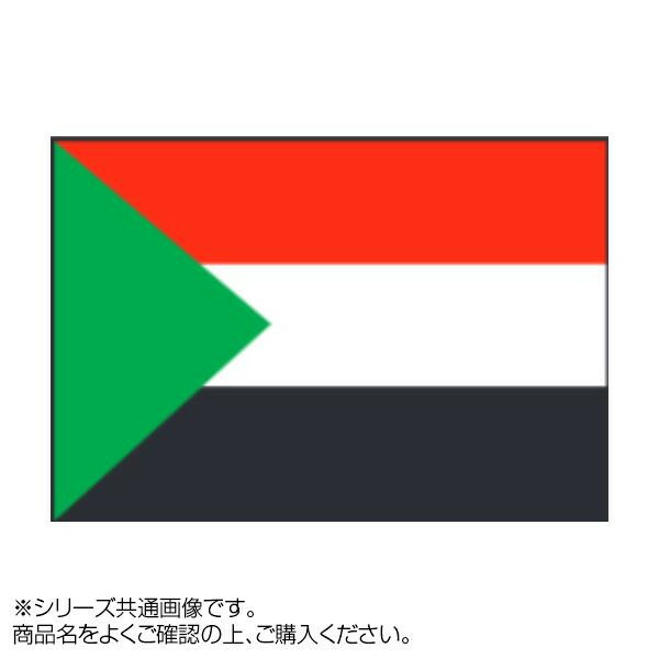 世界の国旗 万国旗 スーダン 70 105cm