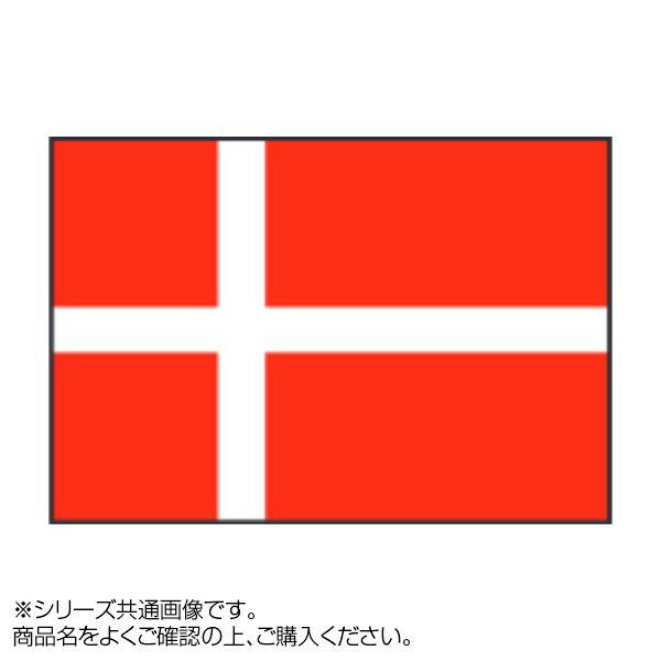 デンマーク 210cmホビー 世界の国旗 国旗 万国旗 210cm Pocketcompany 店 イベントなどにおすすめ デンマーク 140
