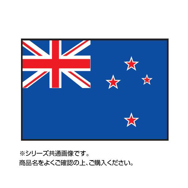 世界の国旗 卓上旗 ニュージーランド 15 22 5cm 激安商品