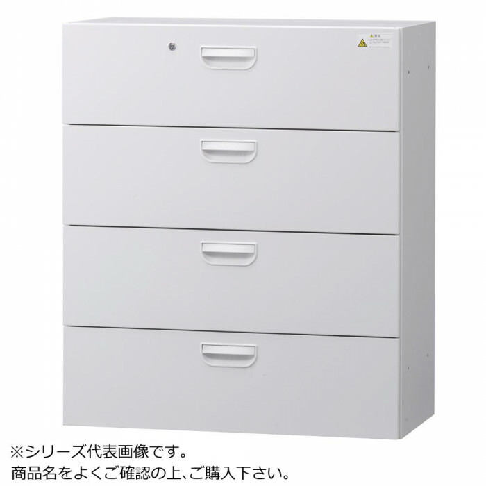 豊國工業 HOS壁面収納庫浅型ラテラル4段 ブラック【受注生産品】 HOS