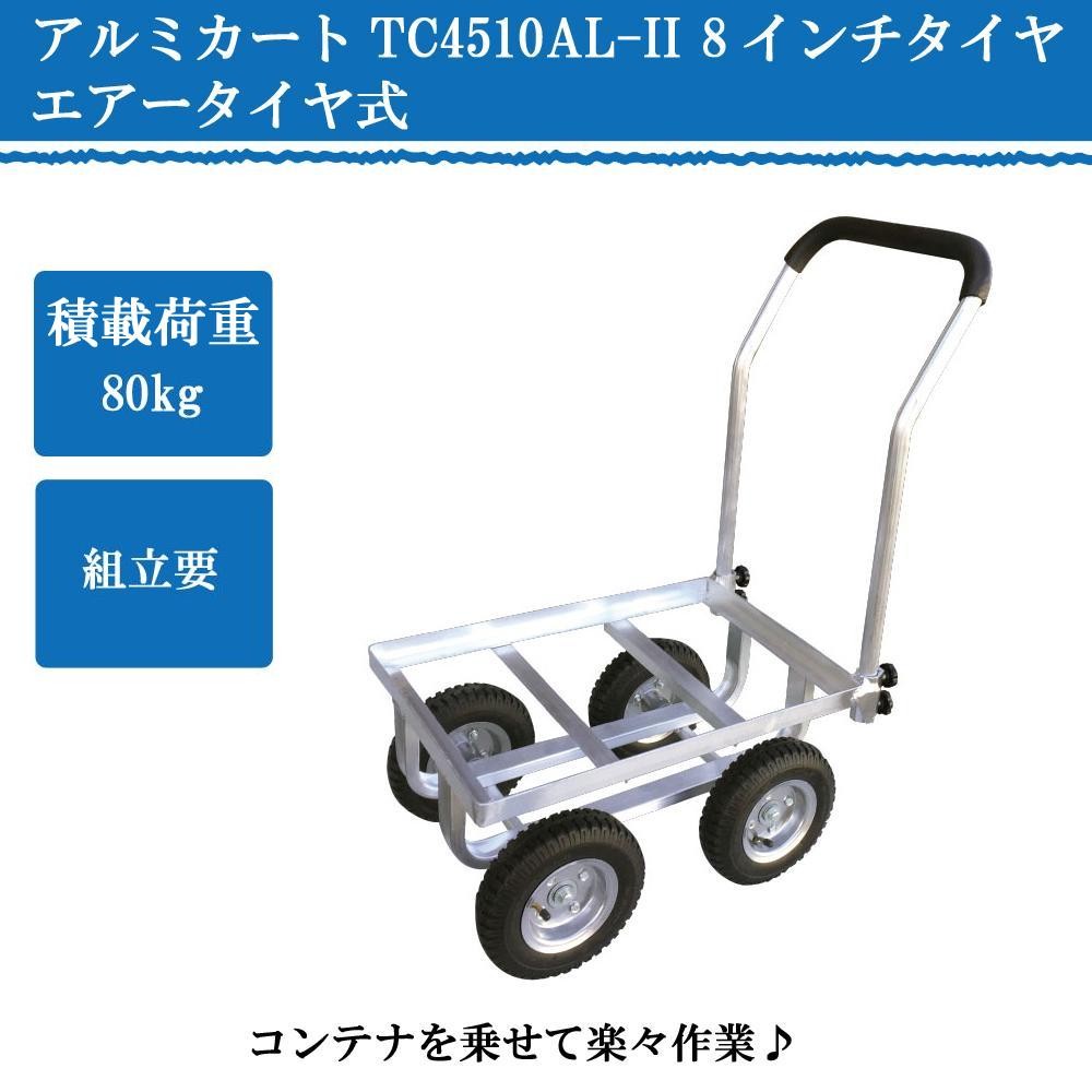 楽天市場】メンテナンスカート ワークカートF 42500008 楽天市場】メンテナンスカート ワークカートF 42500008