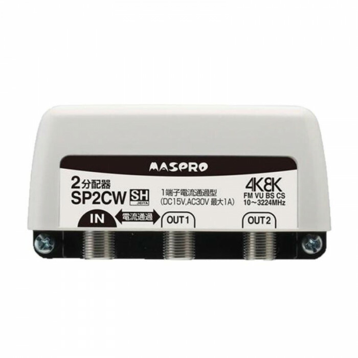 楽天市場】Abaniact TV分配器 10分配器 4K・8K対応 入力・出力1