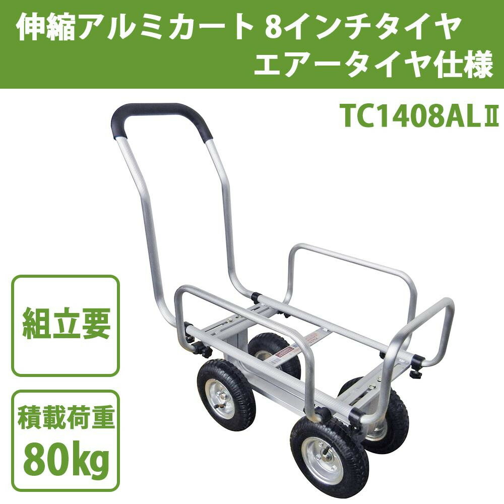 楽天市場】アルミス 組立式アルコン ダブル F23W 楽天市場】アルミス 組立式アルコン ダブル F23W