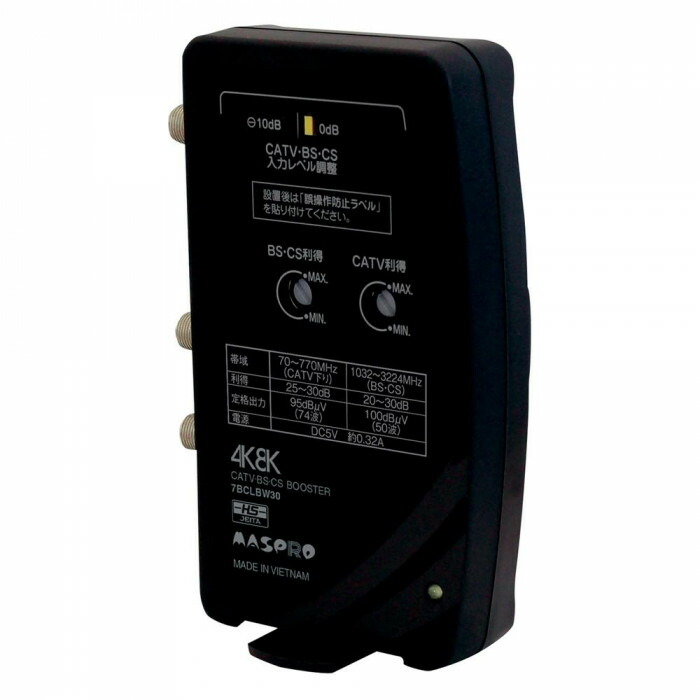 Abaniac マルチブースタ 4K8K対応 AV-M30L4S-00 Abaniac マルチブースタ 4K8K対応 AV-M30L4S-00 DXアンテナ CS