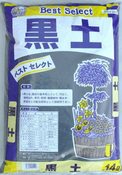 素晴らしい価格 6 楽天市場】9 あかぎ園芸 3袋 25L ビオラの土 パンジー ガーデン
