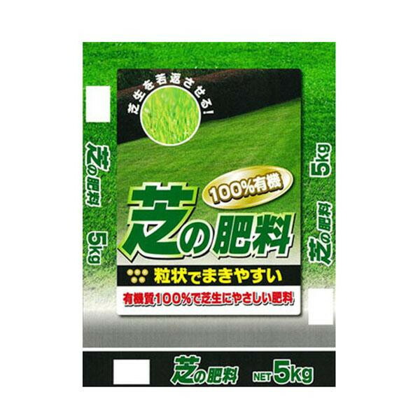 楽天市場】有機100％ 寒肥 お礼肥 5kg 2袋セット