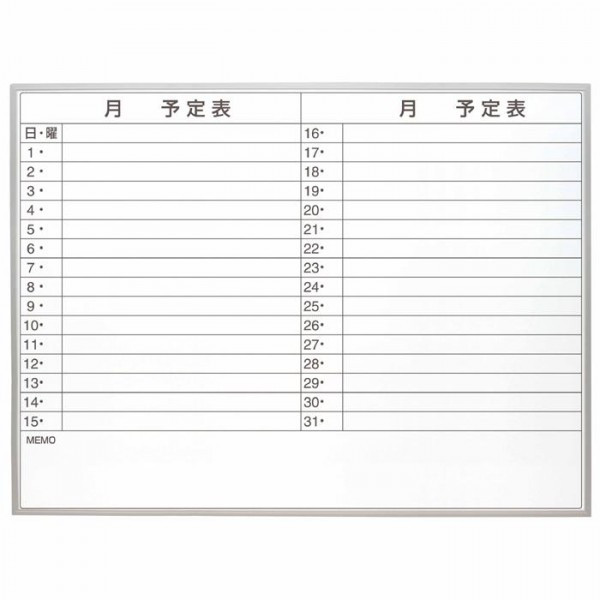 ナカバヤシ 薄型アルミスケジュールボード 1200×900mm SBA-U1290|PocketCompany 店