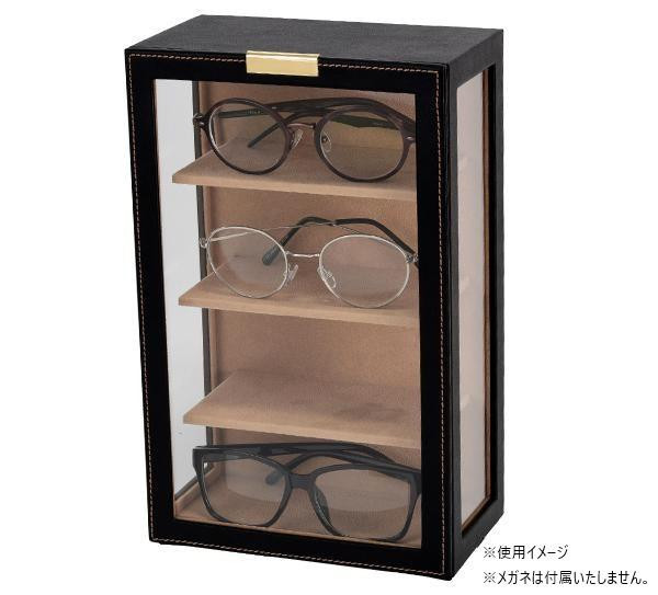 メガネスタンド おしゃれ 眼鏡 卓上型 サングラススタンド おしゃれ｜PocketCompany　店