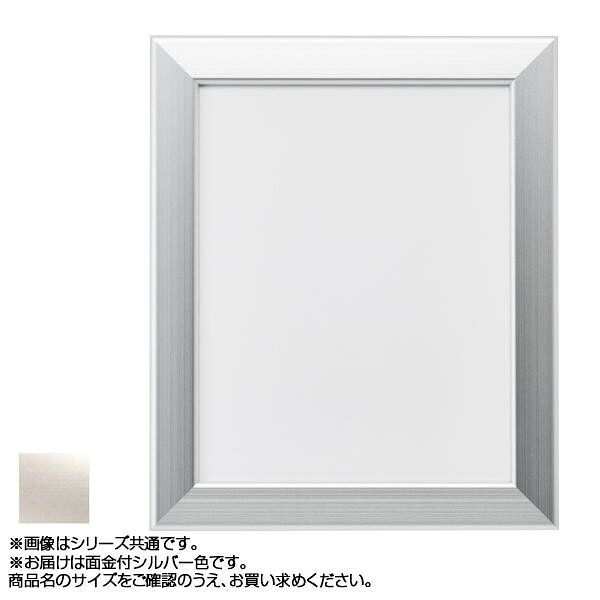アルミフレーム 額縁 シルバー B5サイズ 面金付き フラットデザイン デッサン額|PocketCompany 店