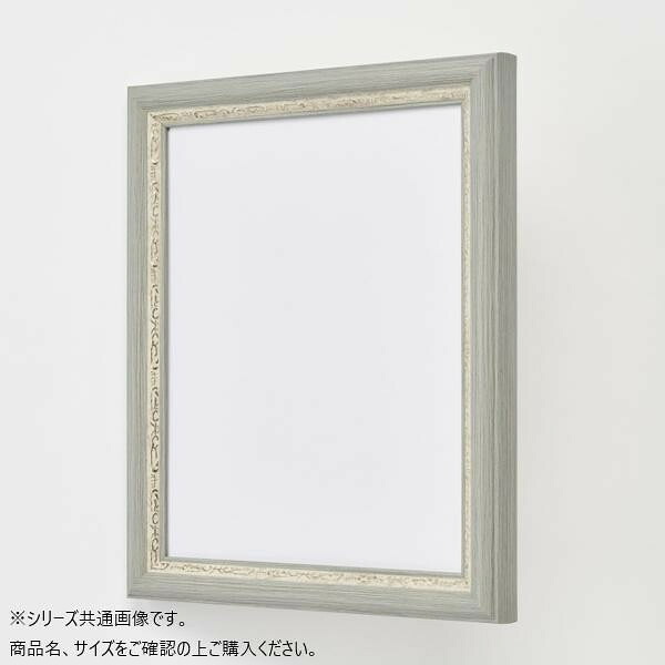 額縁 樹脂フレーム 400角 グレー 正方形 デッサン額 アンティーク風 装飾｜PocketCompany　店