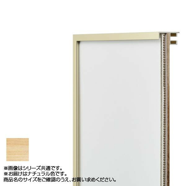 アルミフレーム デッサン額 ナチュラル 正方形 350角 丈夫 ミニマムデザイン｜PocketCompany　店