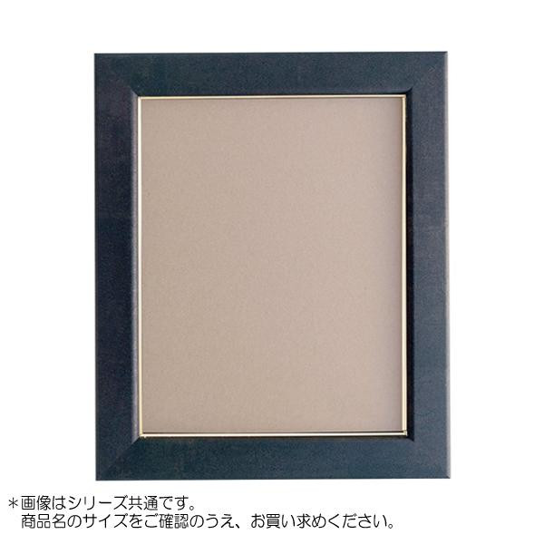 アルミフレーム 正方形 250角 宗達 面金付 額縁 デッサン額 シンプル 日本製|PocketCompany 店