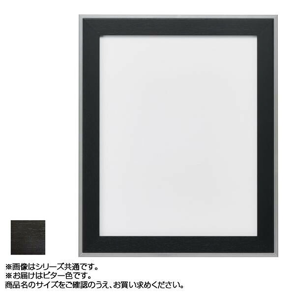 デッサン額 A4サイズ アルミフレーム ビター 297&times;210mm 作品厚5mmまで｜PocketCompany　店