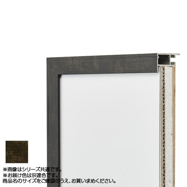 デッサン額 四切サイズ 宗達 アルミフレーム フラット デザイン 額縁 日本製|PocketCompany 店