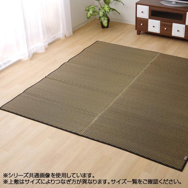い草ラグカーペット ダークブラウン 140×200cm 国産 日本製 抗菌 防臭|PocketCompany 店