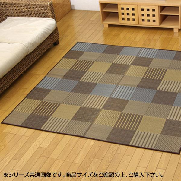純国産 い草花ござカーペット ラグ 『京刺子』 ブラウン 本間3畳(約191&times;286cm) 4110213｜PocketCompany　店