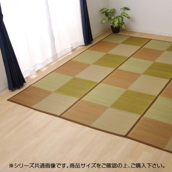 い草ラグカーペット 170×255cm 団地間3畳 市松柄 裏不織布 ブラウン ピーア|PocketCompany 店