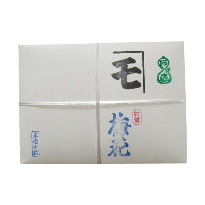 半紙 梅花 1000枚入 習字 かな用 墨色がいきる 高級和紙 日本製｜PocketCompany　店