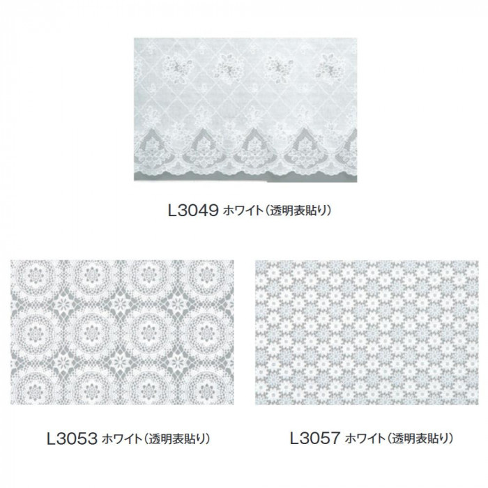 ビニールレーステーブルクロス 狭幅40cm&times;20m巻 透明ラミネート レース柄 日本製｜PocketCompany　店