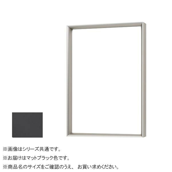 デッサン額 アルミフレーム 傾斜 安定 立てかけ マットブラック 400x200mm|PocketCompany 店