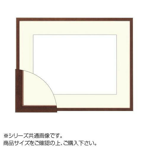 水彩額 F8サイズ ブラウン 額縁 フレーム 絵画 壁掛け シンプル｜PocketCompany　店