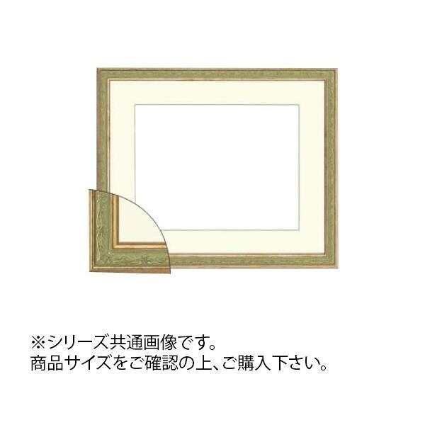 水彩額 F8 グリーン 樹脂製 額縁 アンティーク風 マット付 アクリル仕様 画材｜PocketCompany　店