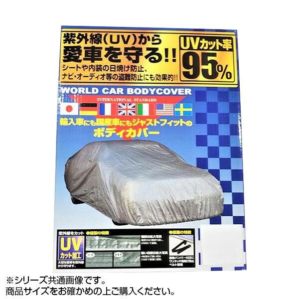 自動車カバー シルバー ポリエステル素材 背高コンパクト車用 風飛び防止ベルト付き｜PocketCompany　店