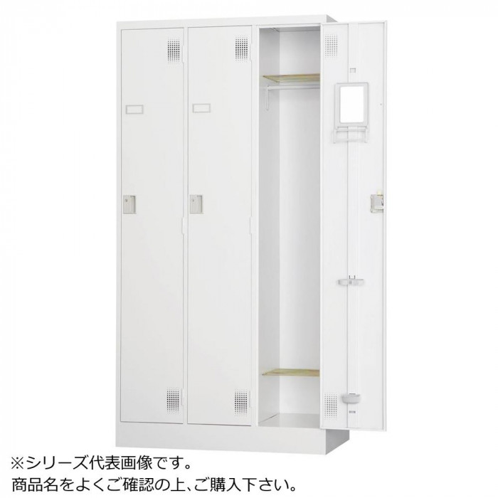 3人用ロッカー ダイヤルロック式 スチール製 ホワイトグレー 鏡 滴受け付｜PocketCompany　店