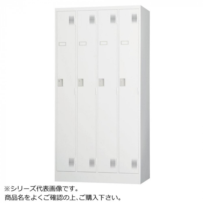 ロッカー 4人用 ダイヤルロック式 スチール製 更衣室 収納 ホワイトグレー｜PocketCompany　店