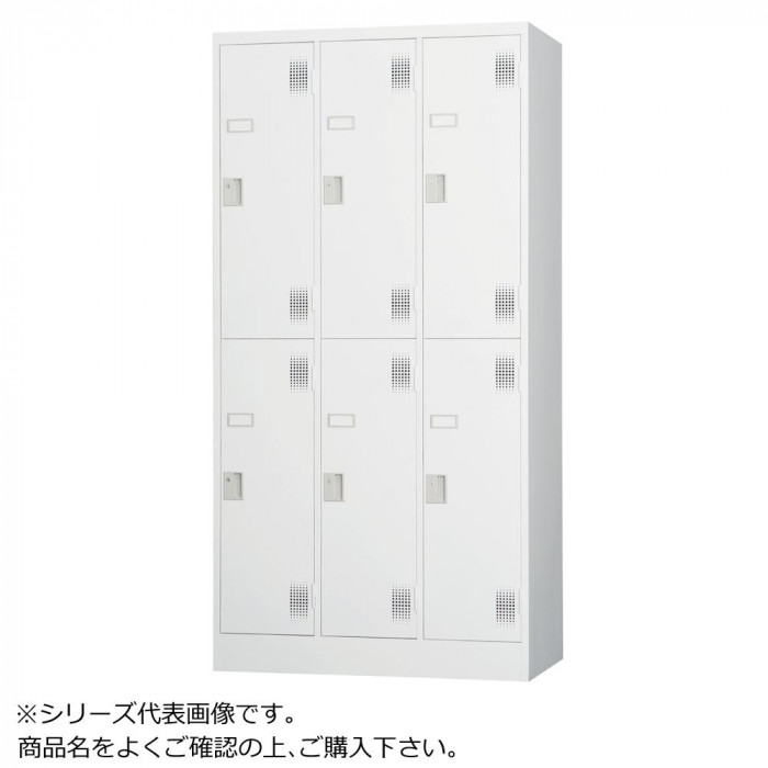 ロッカー 豊國工業 スタンダードロッカー 6人用 内筒交換錠 ホワイトグレー|PocketCompany 店