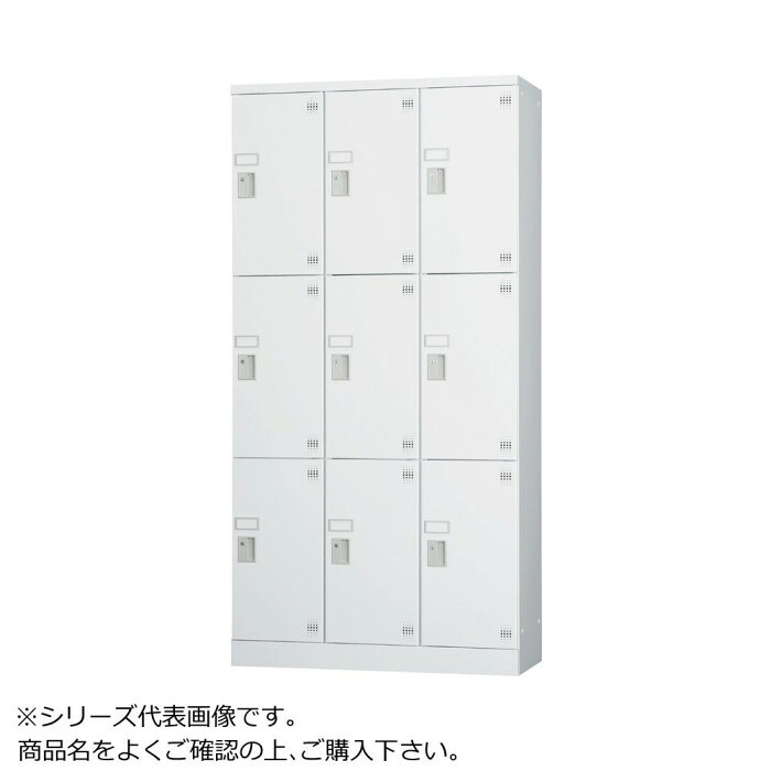 ダイヤル錠ロッカー 3列3段 9人用 深型 ホワイトグレー スチール 事務所|PocketCompany 店