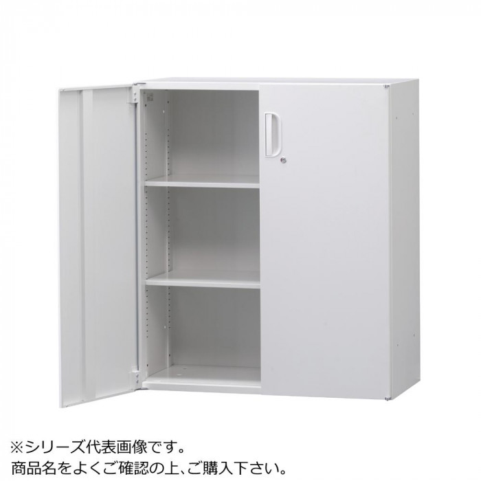 壁面収納庫 浅型 両開き ホワイト H1050 下置 鍵付き 日本製｜PocketCompany　店