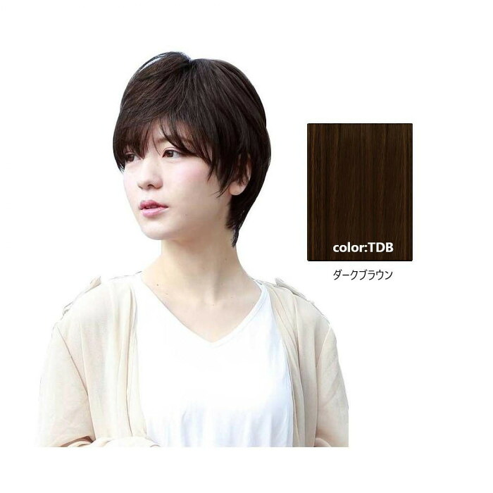帽子ウィッグ ショート ダークブラウン 耐熱 フルウィッグ かつら 自然 装着簡単｜PocketCompany　店