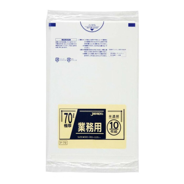ポリ袋 70L 半透明 丈夫 柔軟 10枚&times;20冊セット スタンダードタイプ｜PocketCompany　店