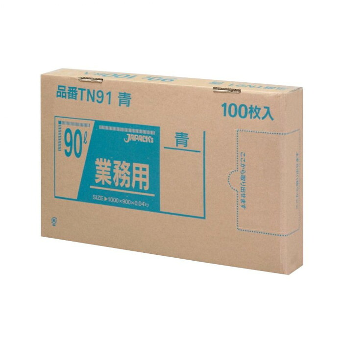 ポリ袋 90L 青 ゴミ袋 丈夫 箱入り 100枚入 3箱セット｜PocketCompany　店