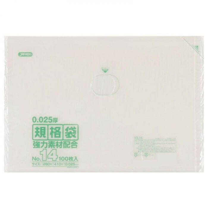 規格袋 透明 No.14 厚み0.025mm 3000枚 丈夫 ポリエチレン 袋|PocketCompany 店