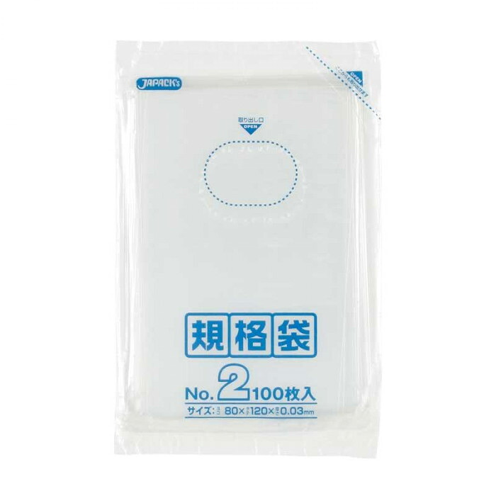規格袋 2号 透明 0.030mm厚 100枚&times;20冊&times;10箱セット ポリ袋 梱包｜PocketCompany　店 18,540円