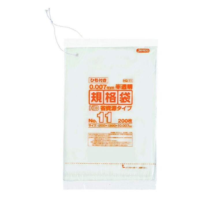 規格袋 No.11 0.007mm厚 200枚入 半透明 極薄 ひも付き ポリ袋 掃除|PocketCompany 店