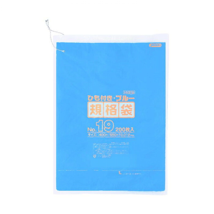 規格袋 No.19 ひも付き 青 1000枚 食品加工 異物発見用 ポリ袋|PocketCompany 店