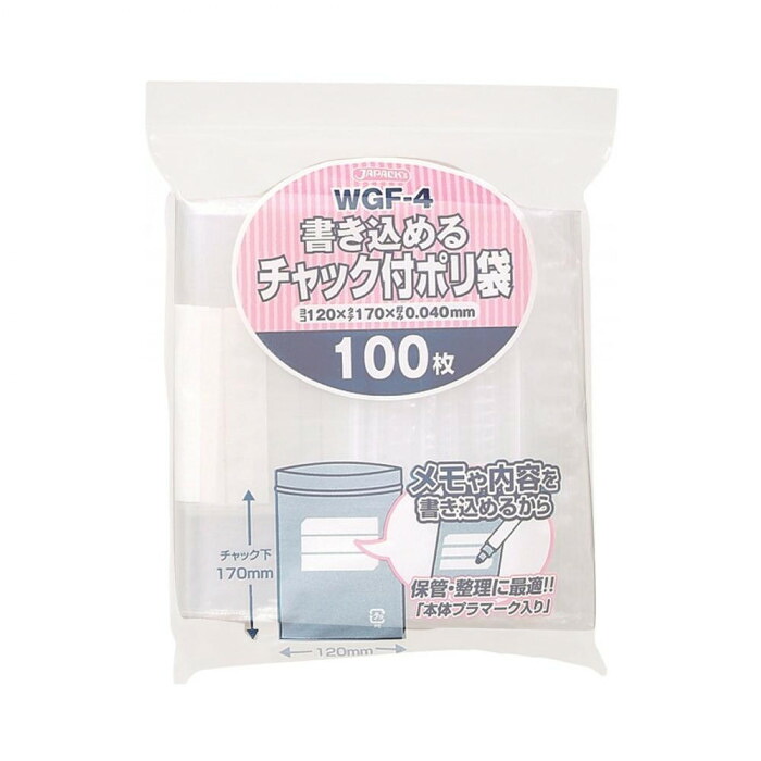 チャック付ポリ袋 120&times;170mm 100枚 60冊 書き込める 透明 保管用｜PocketCompany　店 19,066円