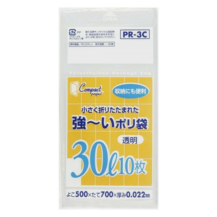 ポリ袋 30L 透明 メタロセン配合 強力 ゴミ袋 10枚入 60冊｜PocketCompany　店