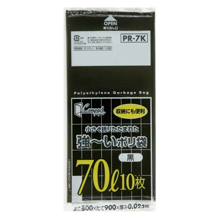 ポリ袋 70L 黒 10枚 40冊 コンパクト 強力 メタロセン配合 強?い|PocketCompany 店