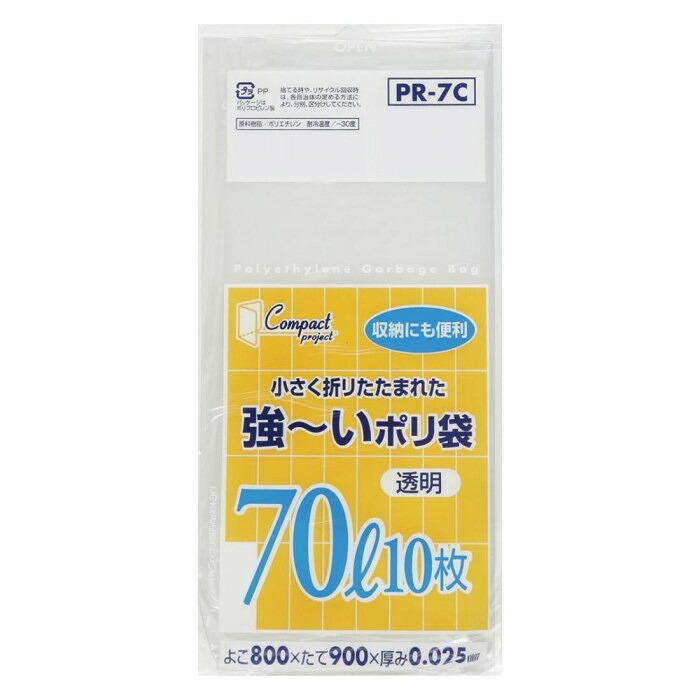 ポリ袋 70L 透明 10枚&times;40冊 メタロセン配合 強力 コンパクト収納｜PocketCompany　店