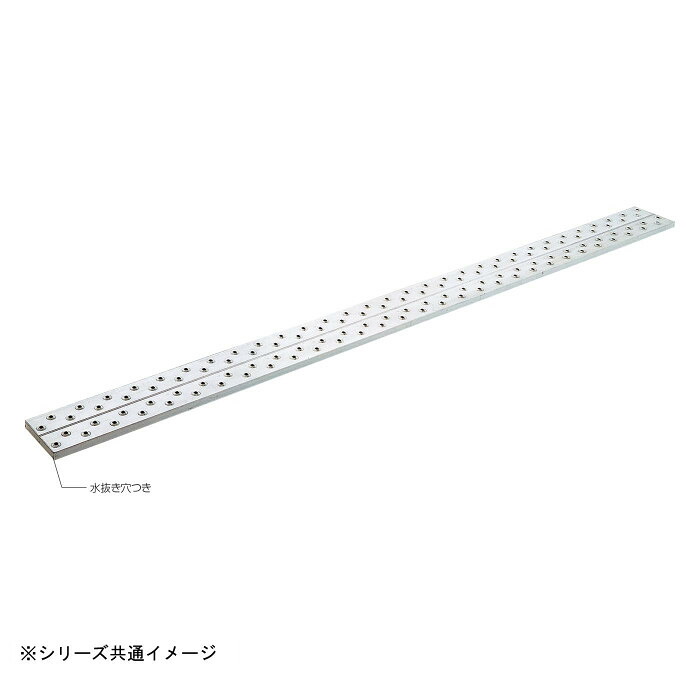 足場板 アルステージ 二点支持タイプ アルミ製 5m 長尺 足場用ボード 滑り止め加工|PocketCompany 店