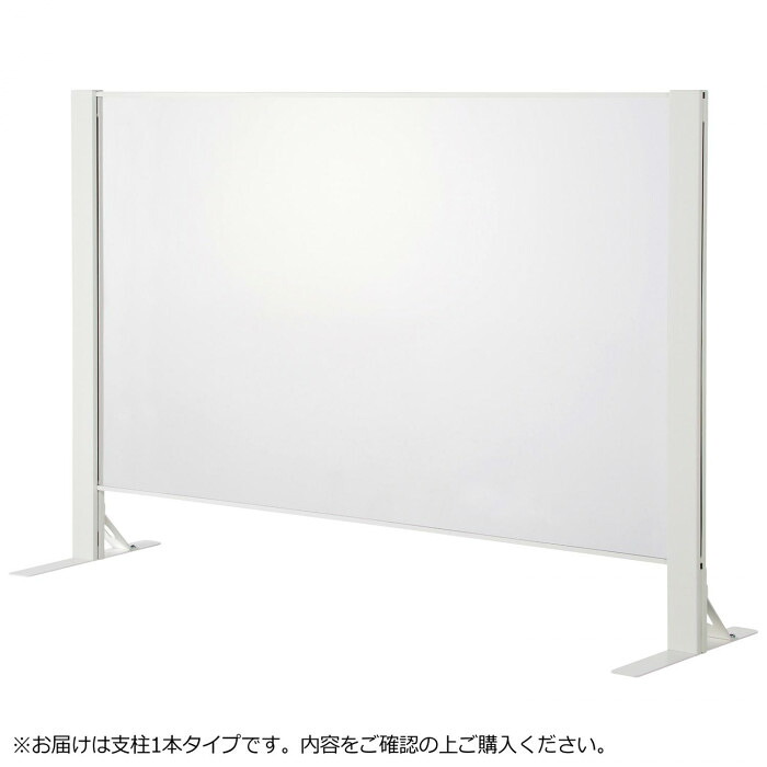飛沫防止 アクリルパネル 両面用 自立 スタンド付 接客 1200mm｜PocketCompany　店