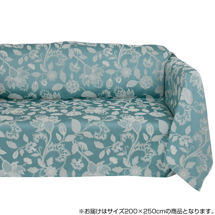 マルチカバー 200&times;250cm ダマスク織物 ベッドカバー ソファーカバー 日本製｜PocketCompany　店