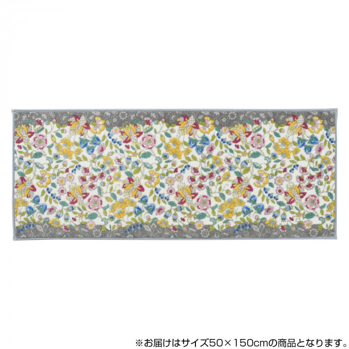 キッチンマット 50&times;150cm ミントン ガーデンナチュール すべり止め付 敷物 日本製｜PocketCompany　店
